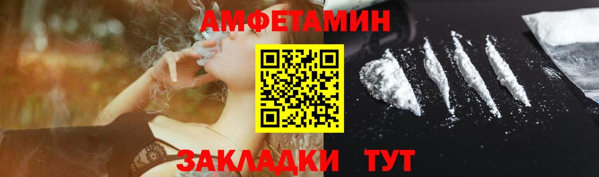 Амфетамин 98% Феодосия