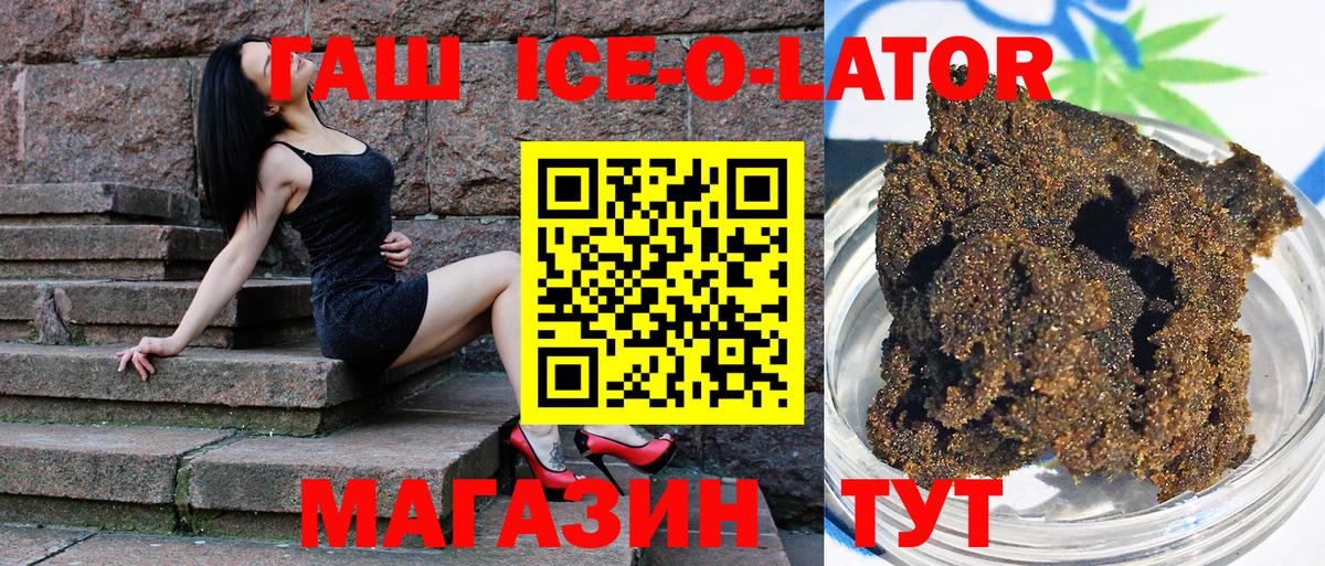 Гашиш гарик Феодосия