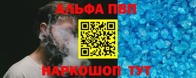 наркотики Анжеро-Судженск