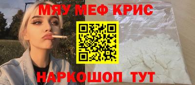 наркотики Анжеро-Судженск