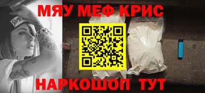 сатива Ангарск