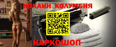наркотики Анжеро-Судженск