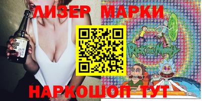 сатива Ангарск