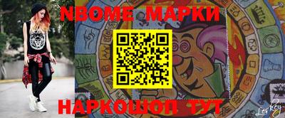 наркотики Анжеро-Судженск