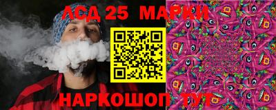 сатива Ангарск