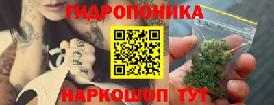 соль ск Анапа