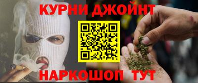 наркотики Анжеро-Судженск