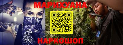 наркотики Анжеро-Судженск