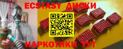 сатива Ангарск