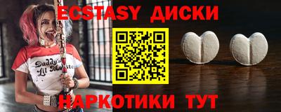 наркотики Анжеро-Судженск
