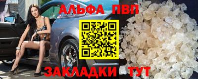 наркотики Анжеро-Судженск