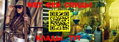 сатива Ангарск