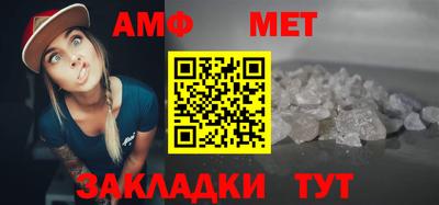 сатива Ангарск