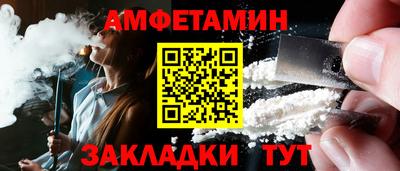 наркотики Анжеро-Судженск
