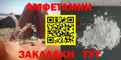 наркотики Анжеро-Судженск