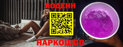 соль ск Анапа