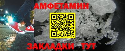 соль ск Анапа
