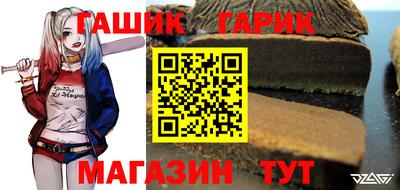 соль ск Анапа