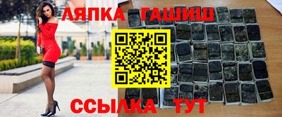 наркотики Анжеро-Судженск
