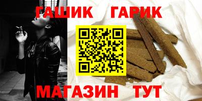 соль ск Анапа