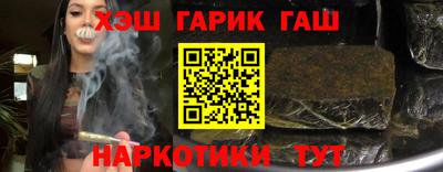 наркотики Анжеро-Судженск