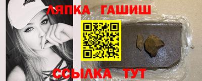 сатива Ангарск
