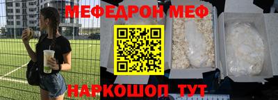 наркотики Анжеро-Судженск