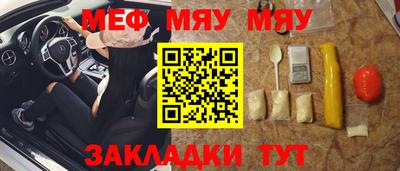 соль ск Анапа