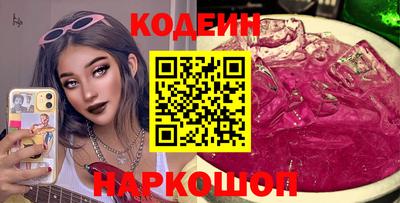 сатива Ангарск