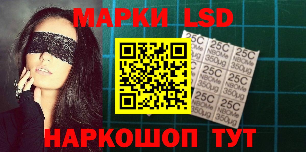 ЛСД экстази ecstasy  Вход с VPN  LSD-25 экстази кислота  Феодосия 