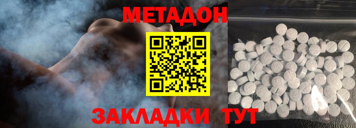 Феодосия  сайты даркнета Telegram  Вход с VPN  Метадон белоснежный 