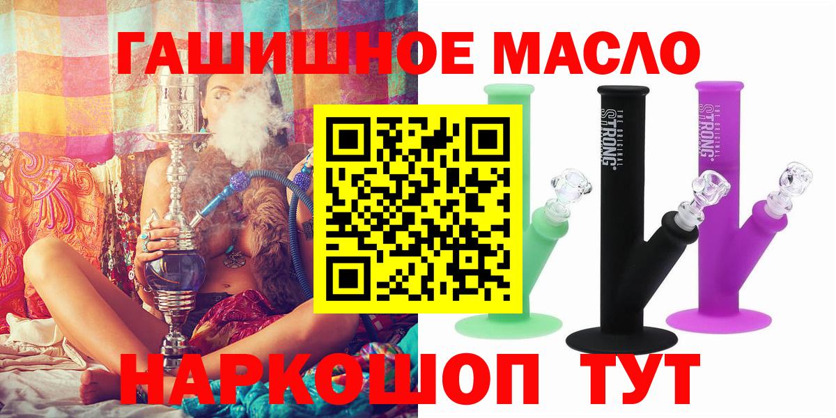 где можно купить наркотик  Вход с VPN  Феодосия  ТГК Wax 