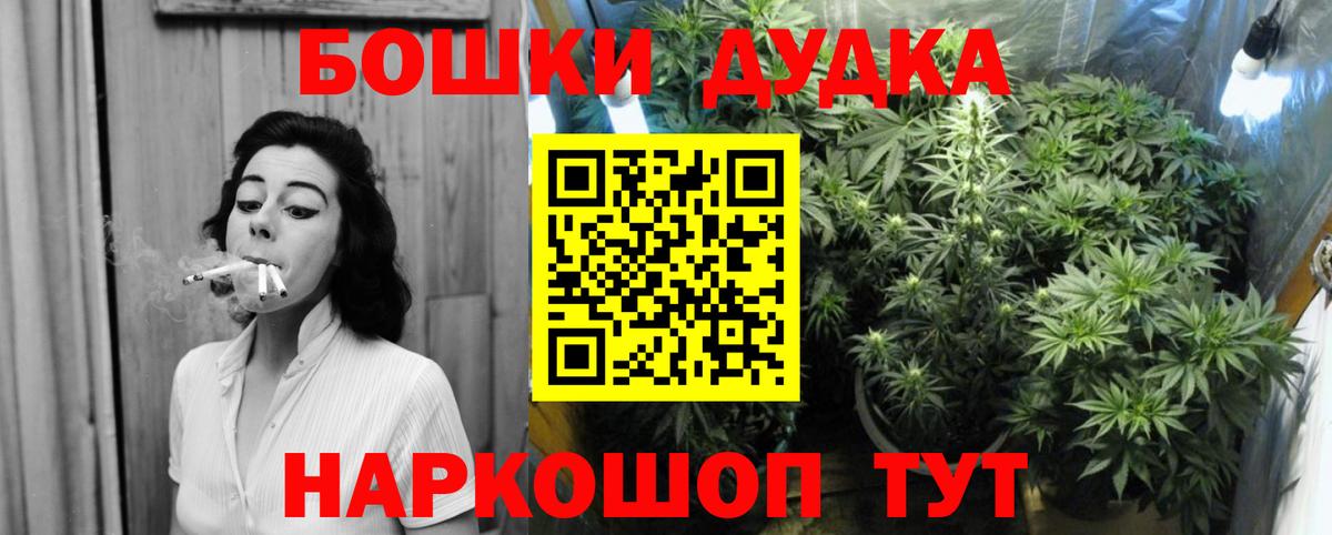 Шишки марихуана гибрид  Вход с VPN  Конопля LSD WEED  Феодосия 